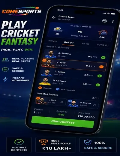 Re7bet (re 7 bet) fantasy cricket & matchday visual 2